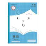 ショウワノート ジャポニカフレンド 5mm方眼ノート リーダー入 算数 青 A4サイズ AFL-5B 078020500