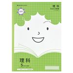 ショウワノート ジャポニカフレンド学習帳 理科 5mm方眼 十字リーダー入り A4判 グリーン