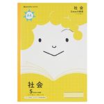 ショウワノート ジャポニカフレンド学習帳 社会 5mm方眼 十字リーダー入り A4判 イエロー
