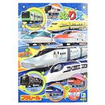 ショウワノート B5 ぬりえ プラレール 500224713