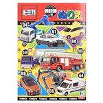 ショウワノート B5 ぬりえ トミカ 500223715