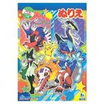ショウワノート B5ぬりえ ポケットモンスターA