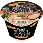 サンポー食品 火の国文龍監修 濃厚豚骨ラーメン 130g