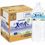 【ケース販売】サントリー 天然水 2000ml×6