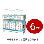 【まとめ買いがお得！】特定保健用食品 サントリー胡麻麦茶 6本パック