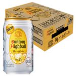 【ケース販売】サントリー 角ハイボール缶 350ml×24