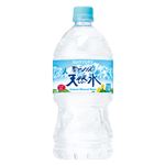 サントリーフーズ 天然水 1000ml