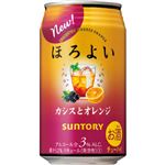 サントリー カシスとオレンジ350ml