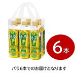 【まとめ買いがお得！】特定保健用食品 サントリー緑茶 伊右衛門特茶 6本パック