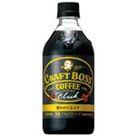 サントリーフーズ クラフトボスブラック 500ml