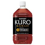 サントリーフーズ 黒烏龍茶 1050ml（特定保健用食品）