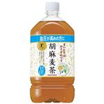 サントリーフーズ 胡麻麦茶 1050ml（特定保健用食品）