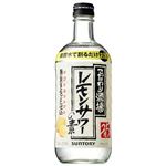 レモンサワーの素 500ml