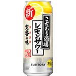 サントリー こだわりレモンサワー500ml