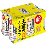 【6缶パック】サントリー こだわりレモンサワー350mlx6