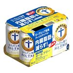 【ノンアルコール】【6缶パック】 サントリー  からだを想うオールフリー 350ml×6