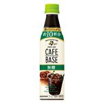 サントリーフーズ ボスカフェベース無糖 340ml