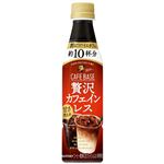 サントリーフーズ 割るだけボスカフェ カフェインレス 340ml