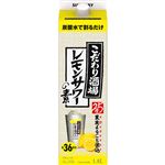 サントリー こだわり酒場のレモンサワーの素 紙パック 1800ml