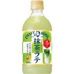 サントリーフーズ クラフトボス抹茶ラテ 500ml