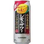 サントリー のんある酒場レモンサワー ノンアルコール 500ml