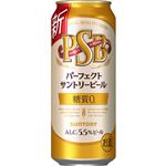 サントリー パーフェクトサントリービール糖質0 500ml
