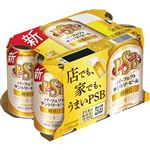 【6缶パック】サントリー パーフェクトサントリービール糖質0 350ml×6