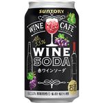 サントリー ワインカフェ ワインソーダ赤 350ml