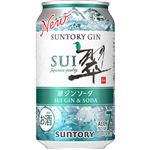 サントリー 翠ジンソーダ 350ml
