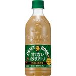 サントリーフーズ クラフトボス 甘くないイタリアーノ 500ml