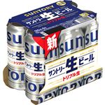 【6缶パック】サントリー サントリー生ビール 500ml×6本入
