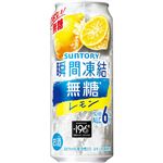 サントリー －196 無糖 ALC7％ ダブルレモン 500ml