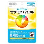 サントリー セサミンバイタル 2週間分（42粒）
