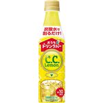 サントリーフーズ おうちドリンクバーC.C.レモン 340ml