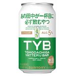【新商品】サントリー TYBジントニック 350ml