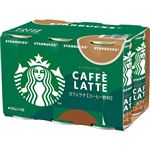 サントリーフーズ スターバックス MY COFFEE TIME カフェラテ 6缶パック 185g×6缶