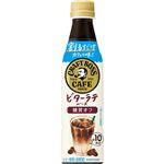サントリーフーズ 割るだけボス カフェビターラテベース糖質オフ 340ml