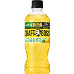 サントリーフーズ クラフトボス レモン＆カボス 500ml