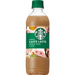 サントリーフーズ スターバックスCOFFEE OF THE DAY カフェラテ 450ml