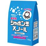 シャボン玉石けん 無添加シャボン玉 スノール 洗濯用粉石鹸 1.5kg