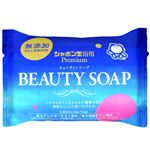 シャボン玉石けん ビューティーソープ 100g