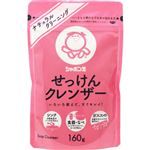 シャボン玉石けん シャボン玉 せっけんクレンザー 160g