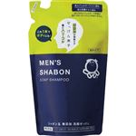 【泡タイプ】シャボン玉石けん メンズシャボン ソープシャンプー つめかえ用 420ml