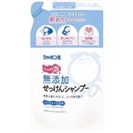 【泡タイプ】シャボン玉石けん シャボン玉 無添加せっけんシャンプー 泡タイプ つめかえ用 420ml