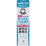 シャボン玉石けん シャボン玉薬用せっけんハミガキ 80g