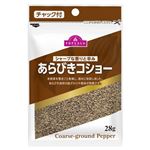 トップバリュベストプライス シャープな香りと辛み あらびきコショー チャック付 28g