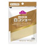トップバリュベストプライス 白コショー チャック付 22g