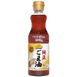 トップバリュベストプライス 純正ごま油 400g