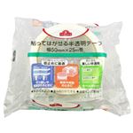 トップバリュ 貼ってはがせる半透明テープ 50mm×25m 1巻