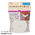 ★トップバリュ コーナーガード 白 幅3.5cm×巻150cm×厚さ0.4cm